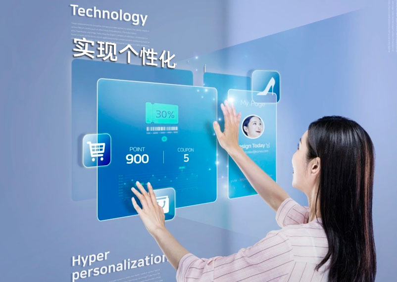 個(gè)性化營(yíng)銷(xiāo) 個(gè)性化營(yíng)銷(xiāo)