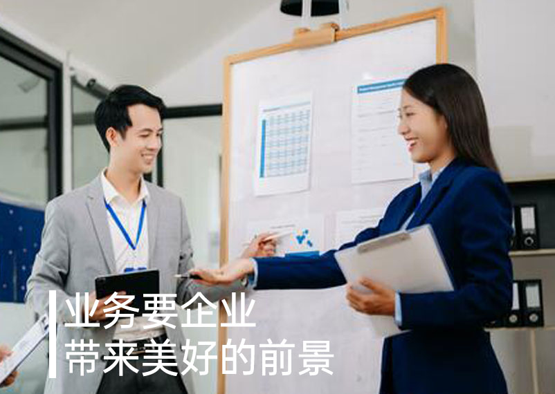 業務人員與銷售人員的區別 做業務與做銷售有什么區別?1.jpg